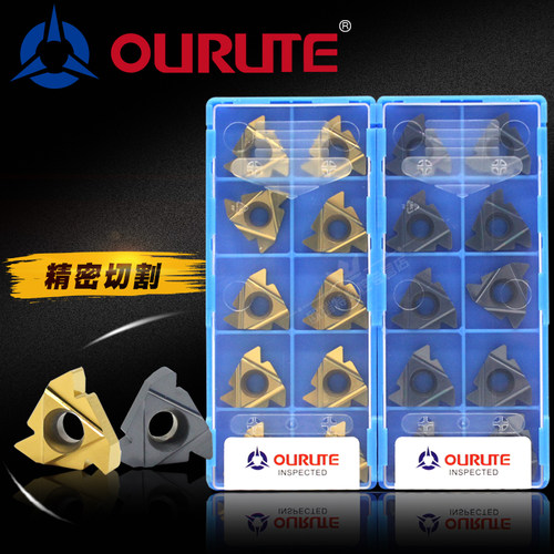 欧瑞特螺纹刀片:台商合资出品；性价比高，适合加工钢件/铸件/不锈钢/铜铝件等材料。