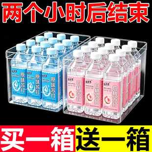 苏打水整箱24瓶*350ml弱碱性水0脂0卡无汽饮料家用瓶装饮用水特价