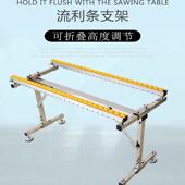 流利条支架木工专用锯台送料可调节折叠双排支架