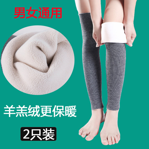 加绒护腿保暖护膝膝盖半截裤腿