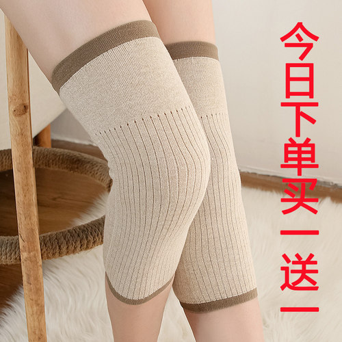 男女护膝防着凉扭伤羊绒