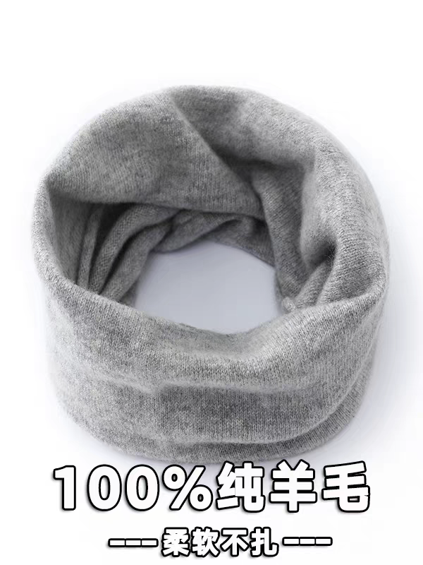 秋冬薄款羊毛围脖男女套头护颈纯色保暖脖套防寒针织围巾百搭假领,运动包/户外包/配件,围巾/围脖,淘宝优惠券,粉丝福利购,淘宝优惠卷