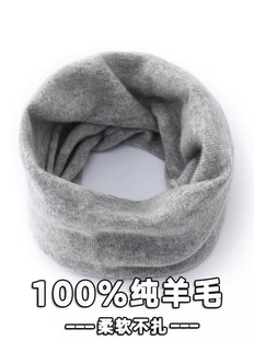 秋冬薄款羊毛围脖男女套头护颈纯色保暖脖套防寒针织围巾百搭假领