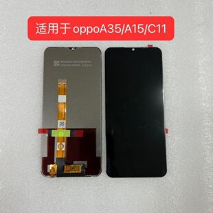 适用1OPPO A35屏幕总成PEFM00 C11/A15液晶显示手机触摸屏一体屏