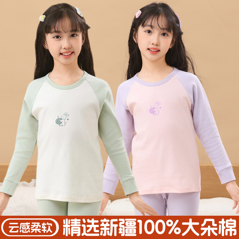 女孩亲肤全棉秋衣秋裤女童纯棉内衣套装儿童线衣线裤打底秋冬薄款