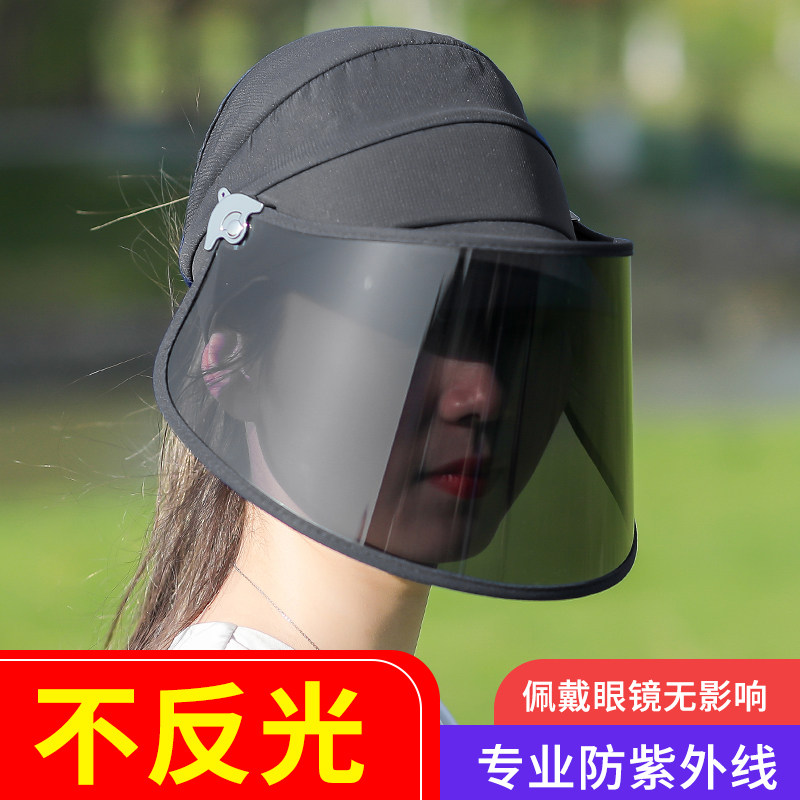 防晒空顶帽子女夏季户外太阳帽防紫外线遮阳遮全脸面罩骑行电瓶车