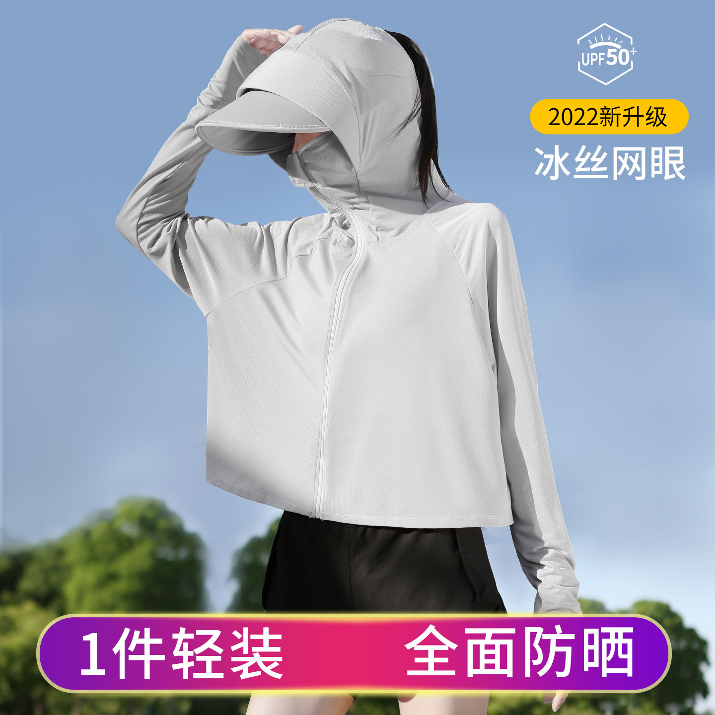 骑车防晒帽子女夏季紫外线遮阳帽电瓶车遮脸面罩出游大檐太阳帽潮