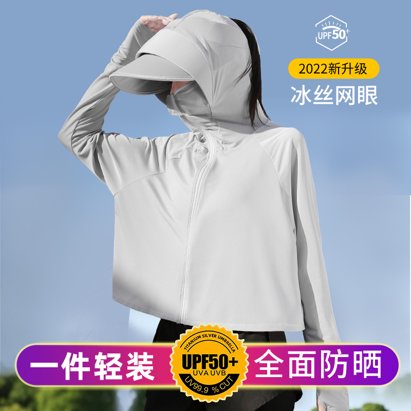骑车防晒帽子女夏季紫外线遮阳帽电瓶车遮脸面罩出游大檐太阳帽潮