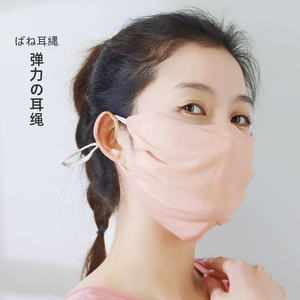 防晒面罩女日系立体薄款防紫外线开车透气凉感面纱脸基尼遮阳口罩