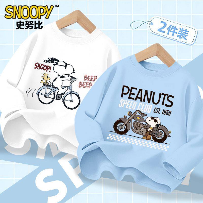 史努比男童t恤长袖薄款2026新款纯棉洋气儿童帅气春装上衣打底衫,童装/婴儿装/亲子装,T恤,淘宝优惠券,粉丝福利购,淘宝优惠卷