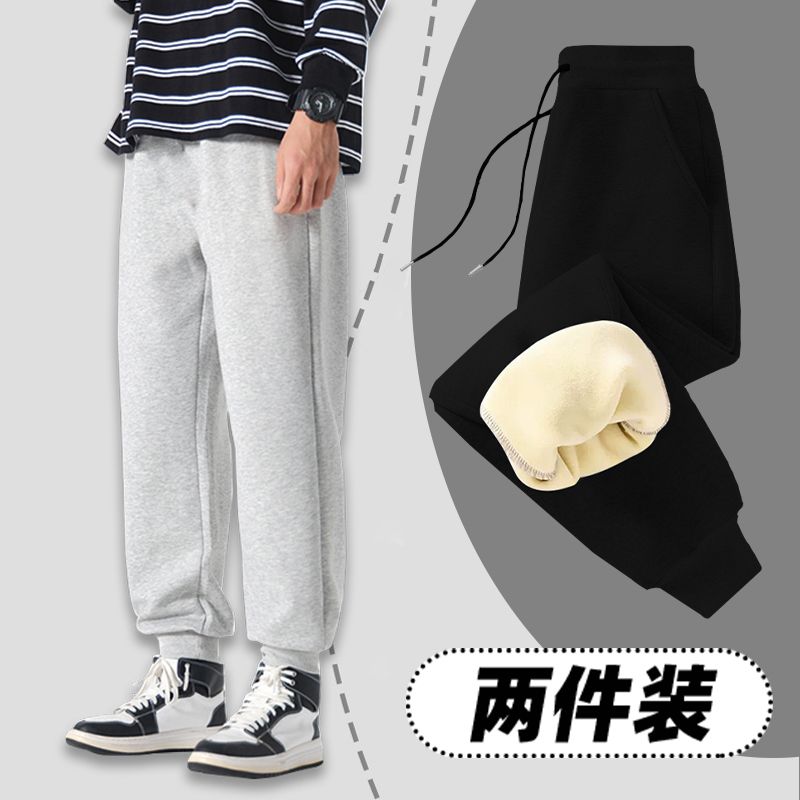 棉致冬季加绒加厚男士休闲束脚裤子宽松运动裤长裤潮流青年1/2件