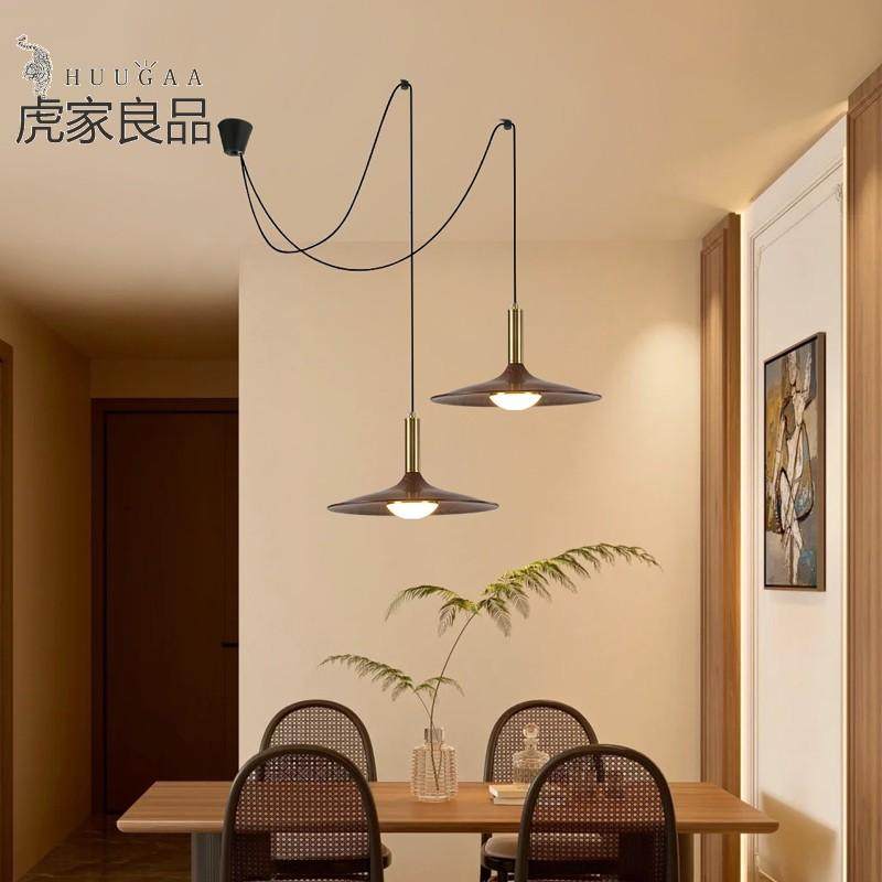 中古餐厅吊灯日式侘寂风胡桃木纹移位两头飞碟复古护眼餐桌吧台灯