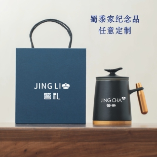 蜀黍家警察节110交警警官从警周年庆纪念品马克杯会议水杯警茶杯