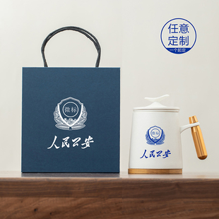 人民警察节不忘从警心荣誉退休从警纪念品新警入警暨表彰伴手礼物