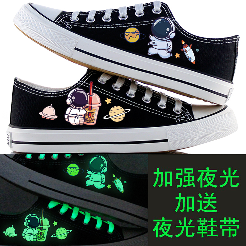 夏季新款低帮女鞋韩版经典帆布鞋女款百搭平底鞋时尚夜光休闲鞋子