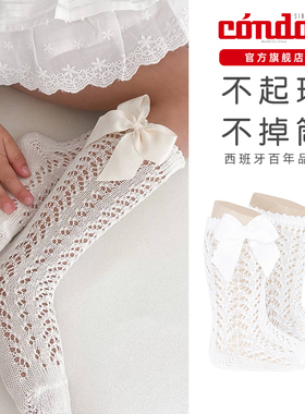 西班牙康德Condor儿童袜子女童宝宝夏季薄款婴儿网眼蝴蝶结中筒袜