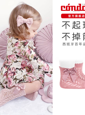 西班牙康德Condor新生婴幼儿童女童夏季薄款蝴蝶结镂空短袜25194