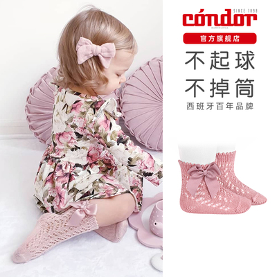 西班牙康德Condor新生婴幼儿童女童夏季薄款蝴蝶结镂空短袜25194