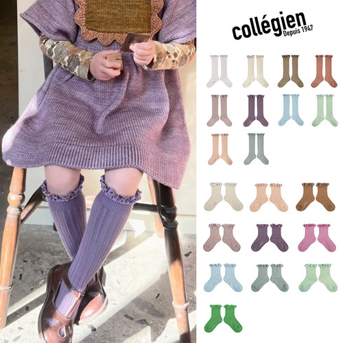collegien点点花边短袜