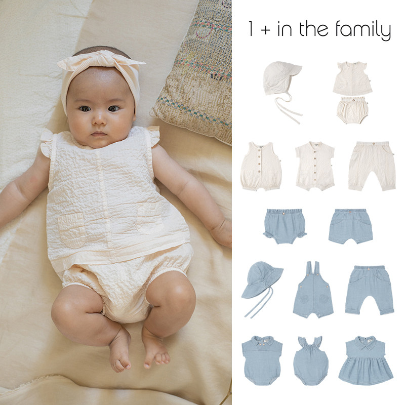 西班牙1+in the family SS26新款婴幼儿童包屁衣纯色宝宝衣服连体