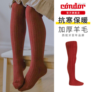 西班牙Condor康德婴儿儿童女童男童春秋羊毛保暖坑条连裤袜12161