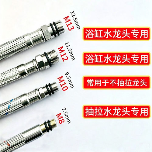 浴缸龙头非标大口径冷热进水管