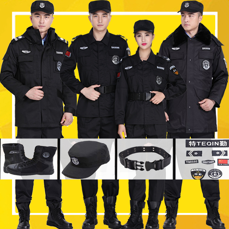 春秋保安工作服冬套裝加厚長袖物業制服黑色男夏季短袖特訓作訓服