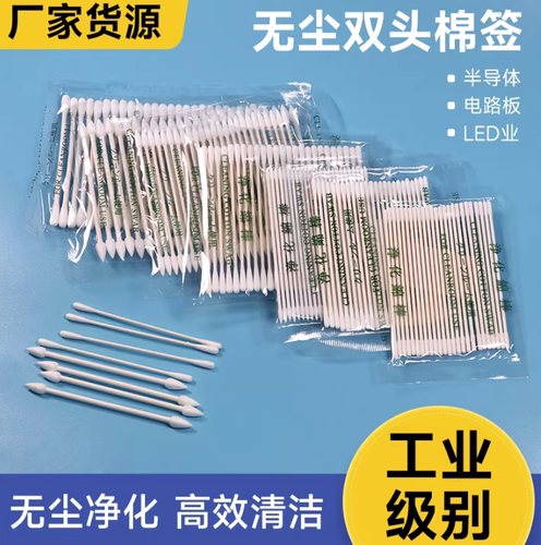 HUBY-340应用半导体电路板lcd等