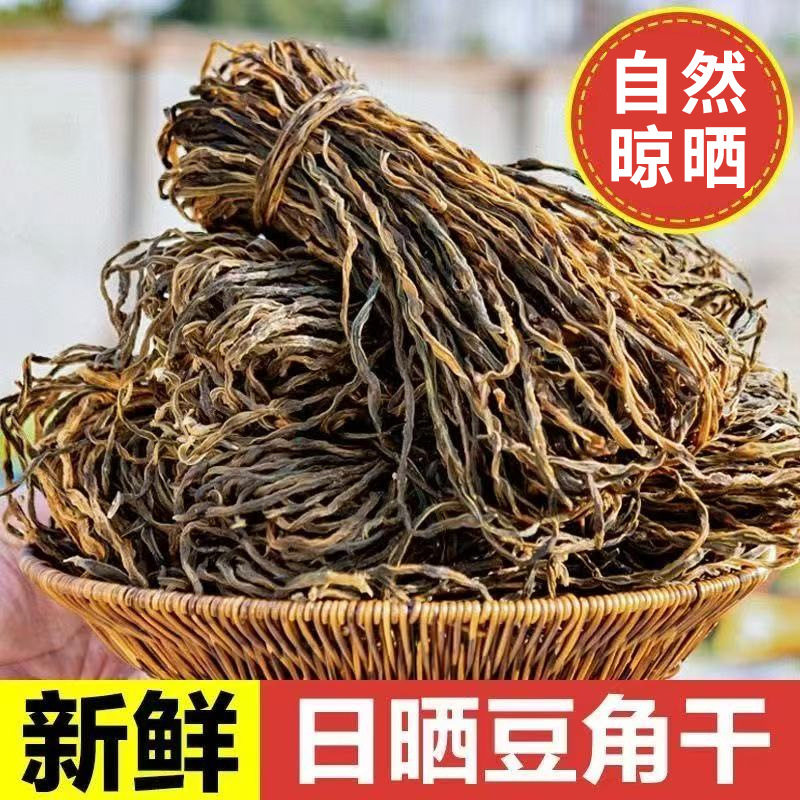 邳州特产农家日晒干豆角25年新货无硫新鲜晒干把子肉新鲜食材