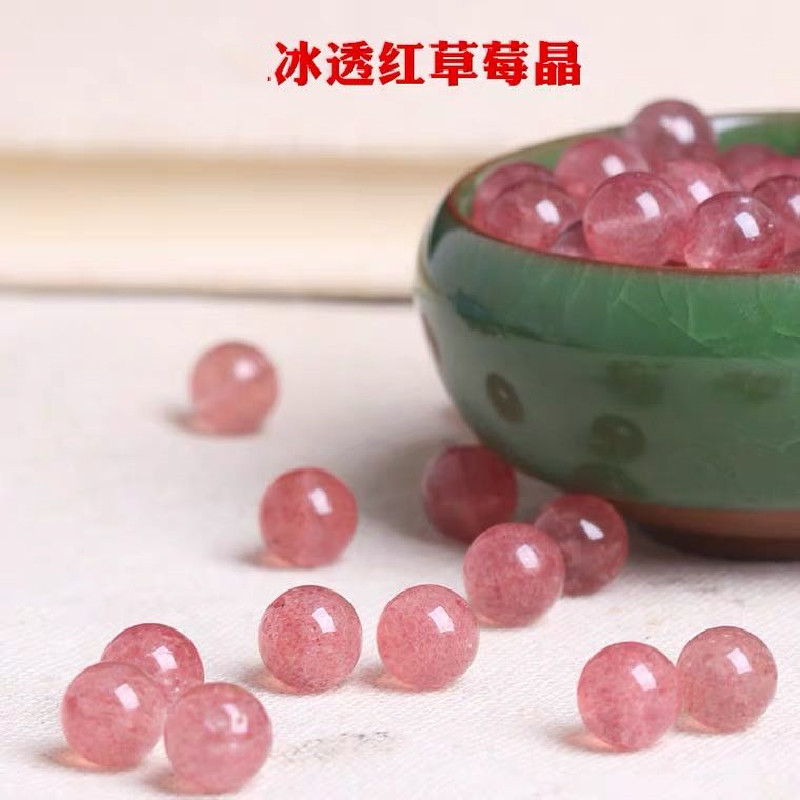 天然鸽血草莓晶珠子冰种编制散珠女招桃花diy手工串珠手链项链