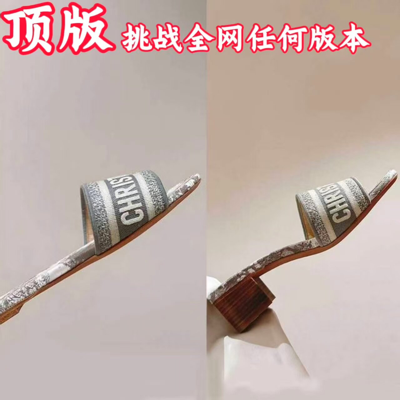 D家字母刺绣一字带拖鞋女外穿平底沙滩鞋女真皮粗跟凉拖鞋女
