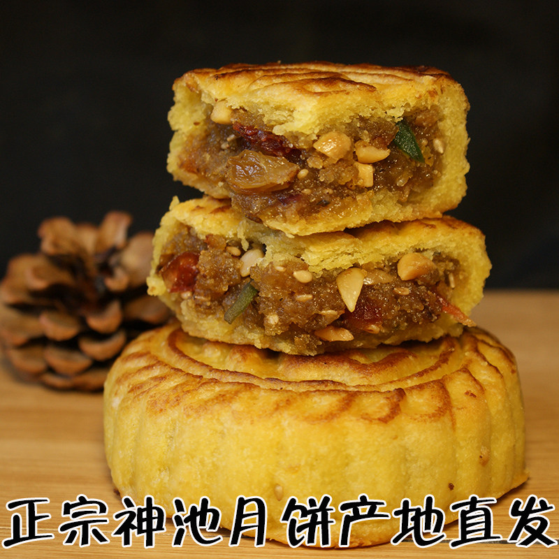 山西特产神池胡麻油月饼20枚酥皮月饼五仁礼盒包邮