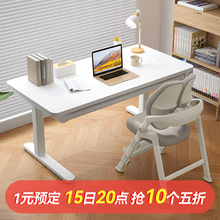 爱果乐儿童学习桌小学生桌椅套装家用实木写字桌可升降调节大白桌