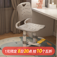 學(xué)生作業(yè)椅子兒童學(xué)習(xí)椅愛果樂