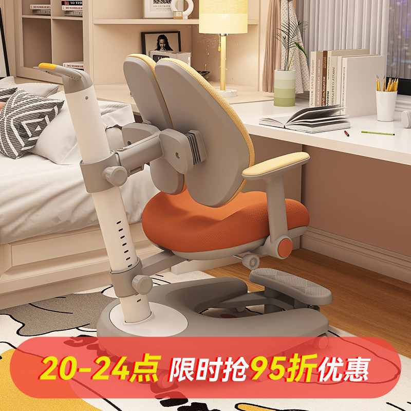爱果乐儿童学习椅矫正坐姿写字椅学生椅子可升降调节家用靠背座椅