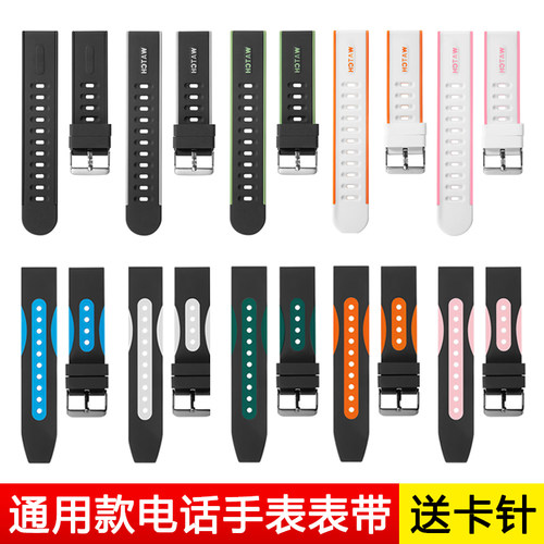 适用百科仕vokuss V3pro智能手表表带VOKUSS V3pro/G3pro硅胶腕带