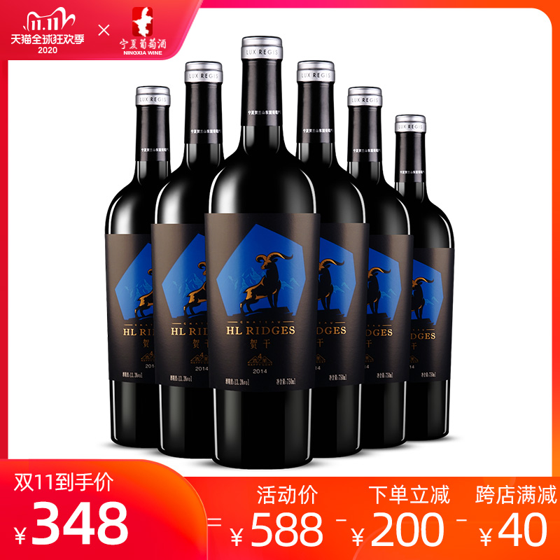 宁夏红酒 贺干吉羊黑比诺干红葡萄酒自酿750ml整箱装国产正品包邮在类目 酒类, 葡萄酒中 - 来自Buy2taobao.com提供专业的淘宝代购服务