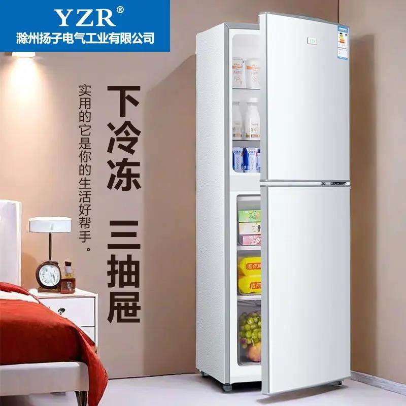 下冷冻抽屉款省电一级能效大容量冰箱小户型家用节能双门三到四人