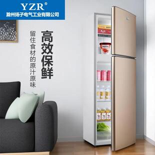 小冰箱小型家用出租屋节能冷冻肉类雪糕冷藏一体两用大容量2人用3