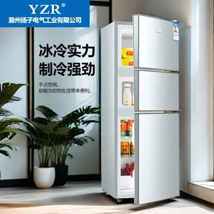 小户型家用冰箱出租屋专用大容量小型省电节能一级宿舍三开门二人