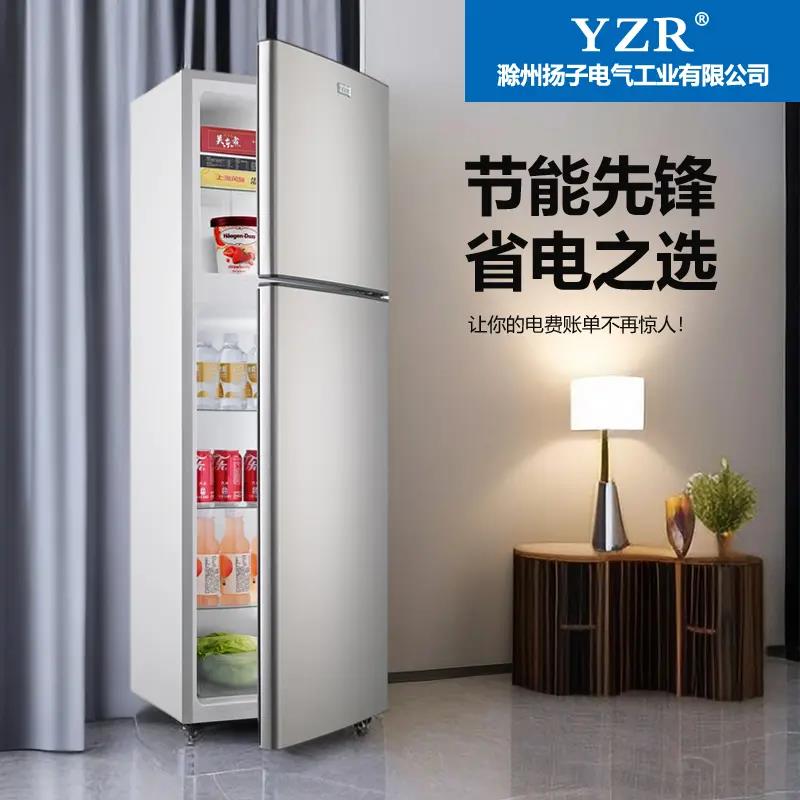 出租房冰箱小型家用省电双开门冷冻柜制冰冷藏1.3米超薄一级能效m