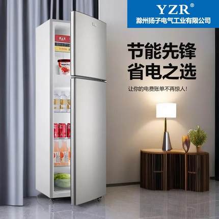 出租房冰箱小型家用省电双开门冷冻柜制冰冷藏1.3米超薄一级能效m