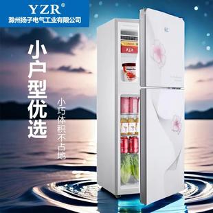 大容量超薄电冰箱家用双开门小型宿舍节能一级能效租房专用一米二