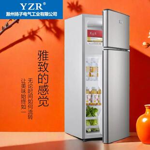 出租屋迷你小冰箱家用一级能效超薄卧室冷藏冷冻两用小型保鲜一体