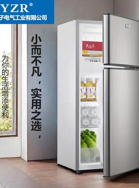 出租屋冰箱家用双开门小户型冷冻冷藏家用处理一级能效高90-148cm