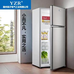 出租屋冰箱家用双开门小户型冷冻冷藏家用处理一级能效高90-148cm