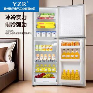 冰箱小型省电节能家用双开门一级能效冷藏冷冻高147cm租房宿舍4人