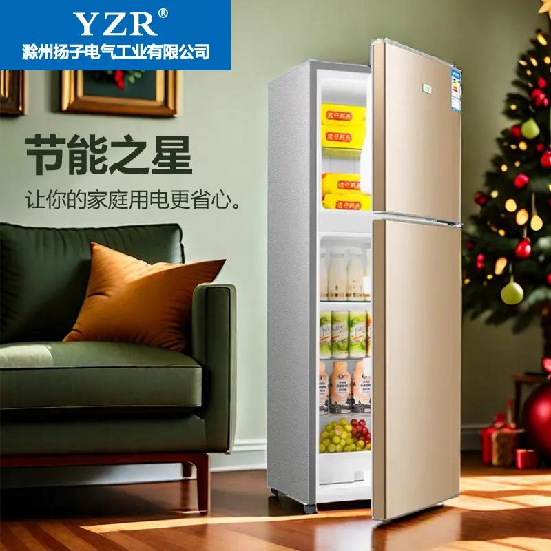 租房宿舍立式双门电冰箱小型冷冻实用大容量省电节能一级能耗1.2m