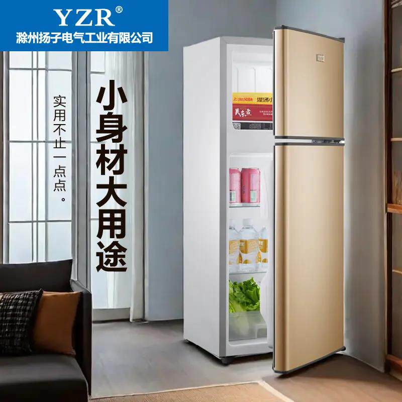 租房超薄冰箱家用小型冷冻松冷藏省电节能一级能耗上下层宿舍实用