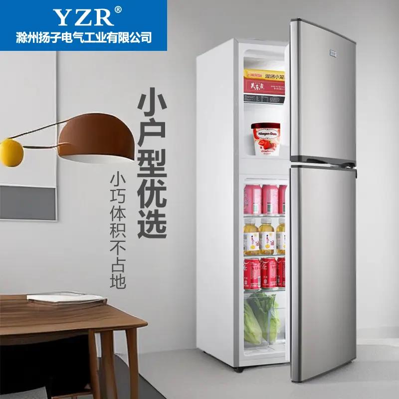 大容量冰箱省电一级能效超薄小型款出租屋节能家用宿舍静音1.18米